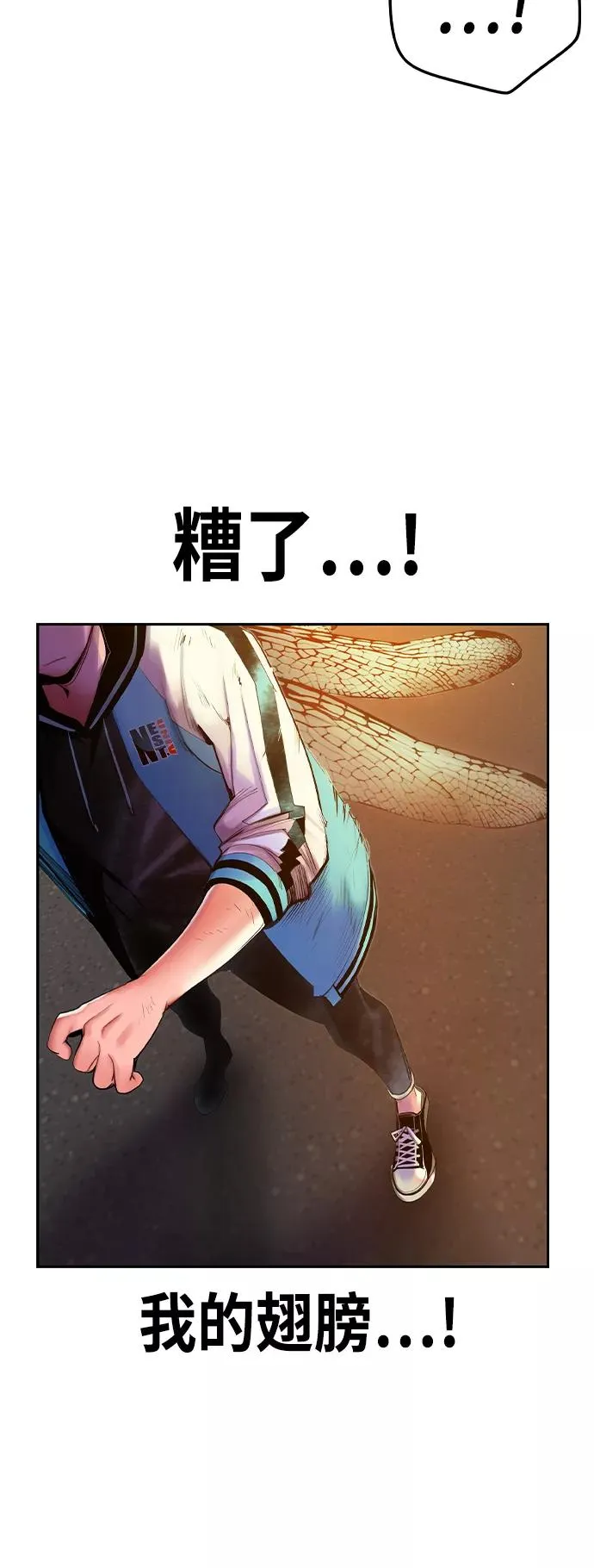 第24话 第12页