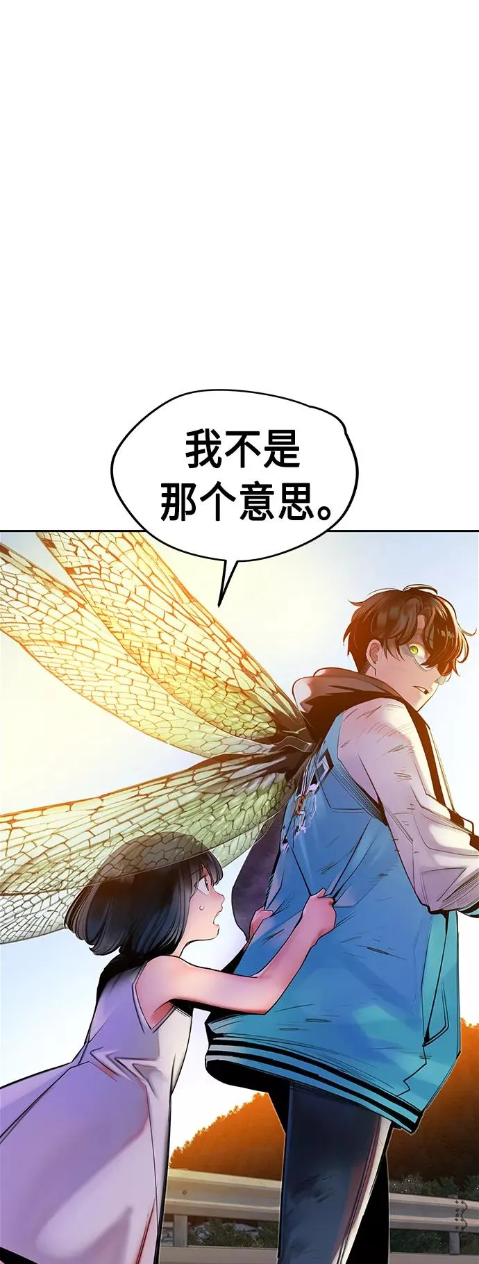 第24话 第15页