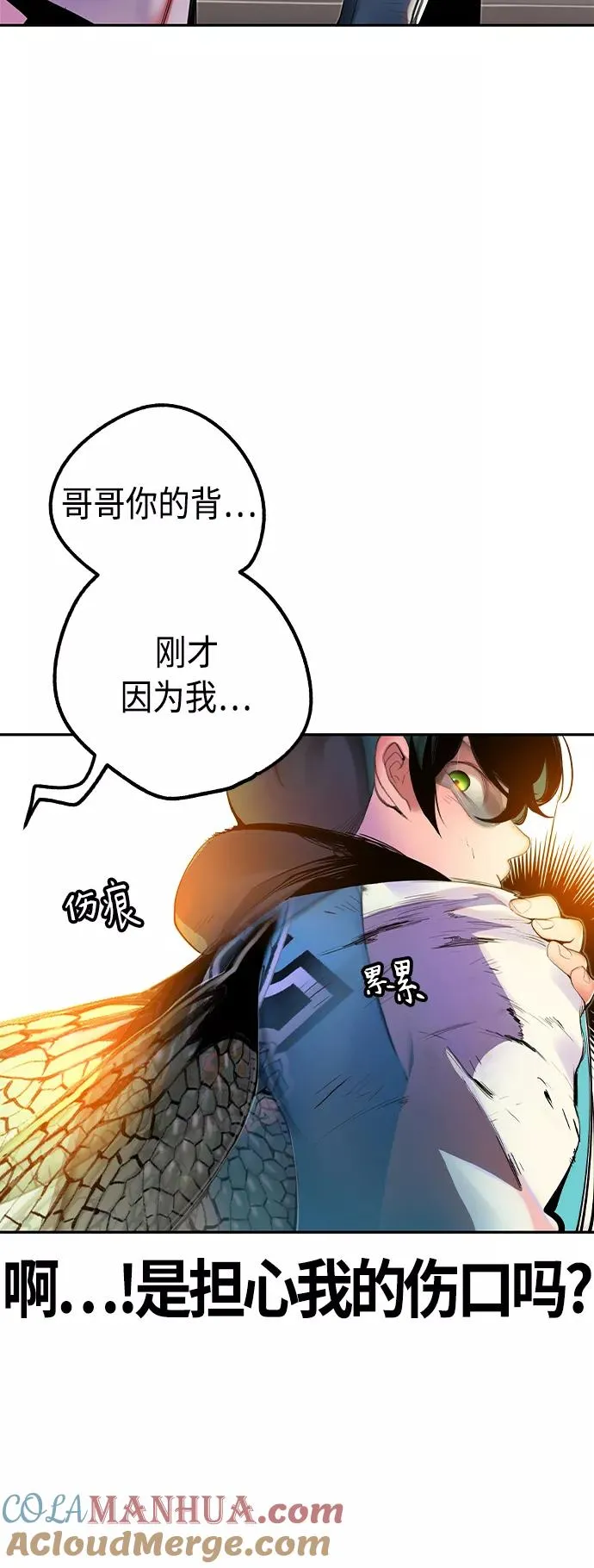 第24话 第16页