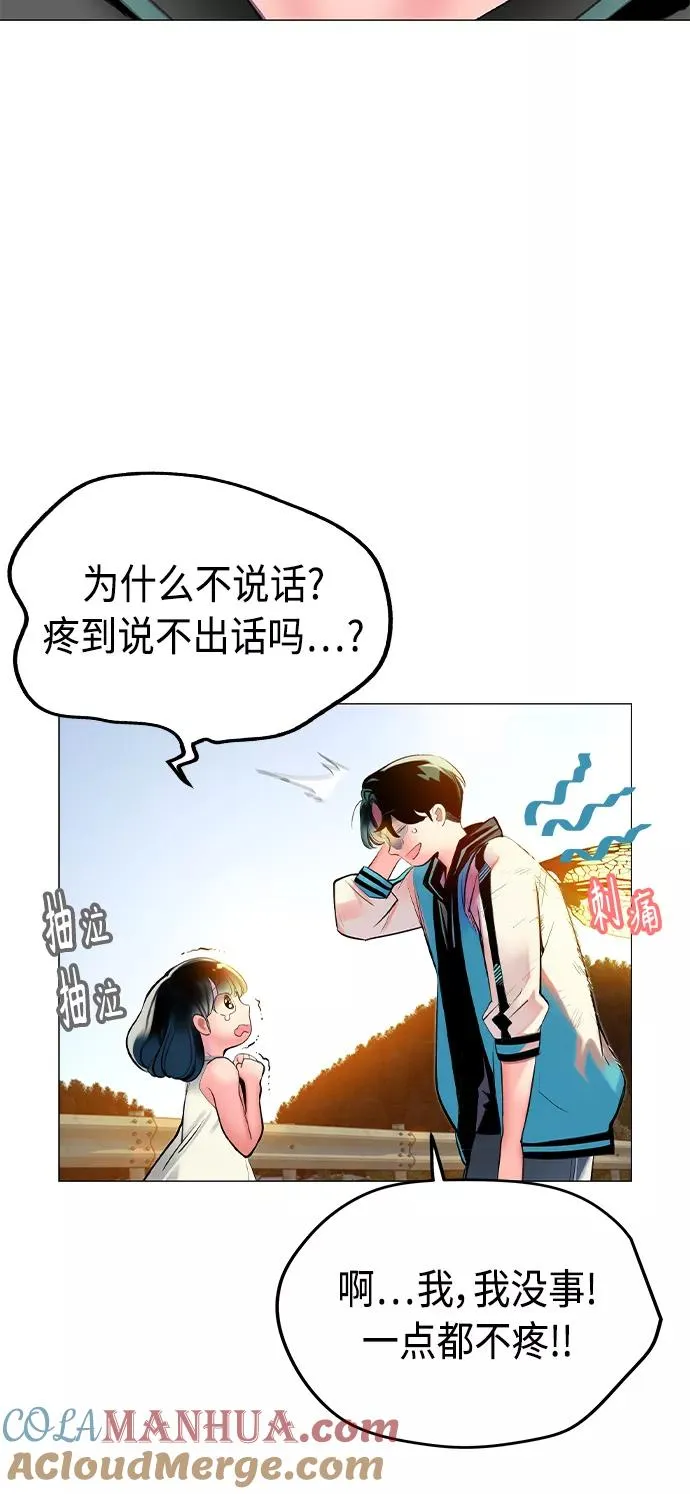 第24话 第22页