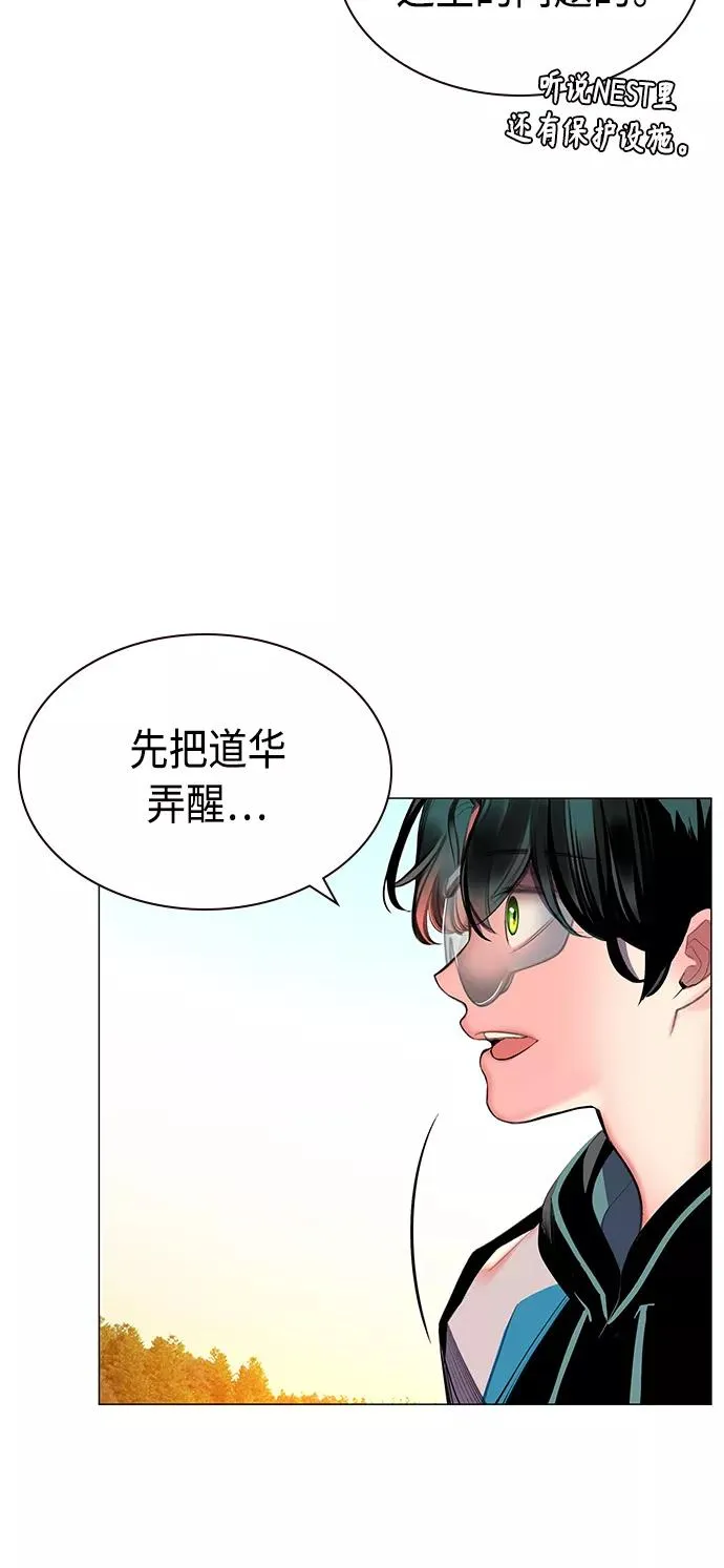 第24话 第24页