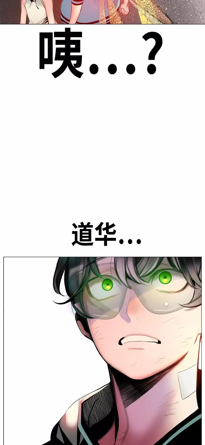 第24话 第26页