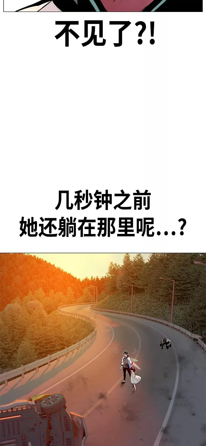 第24话 第27页
