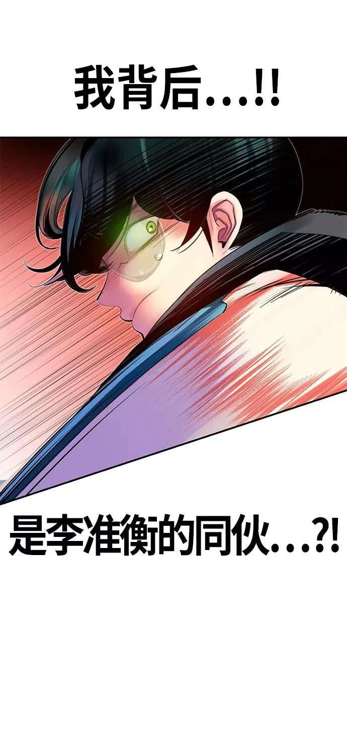 第24话 第30页