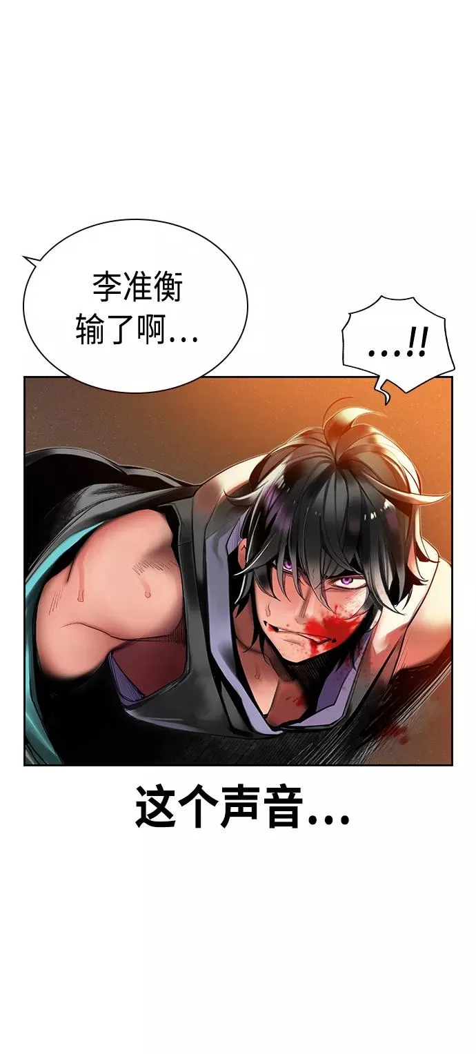 第24话 第33页