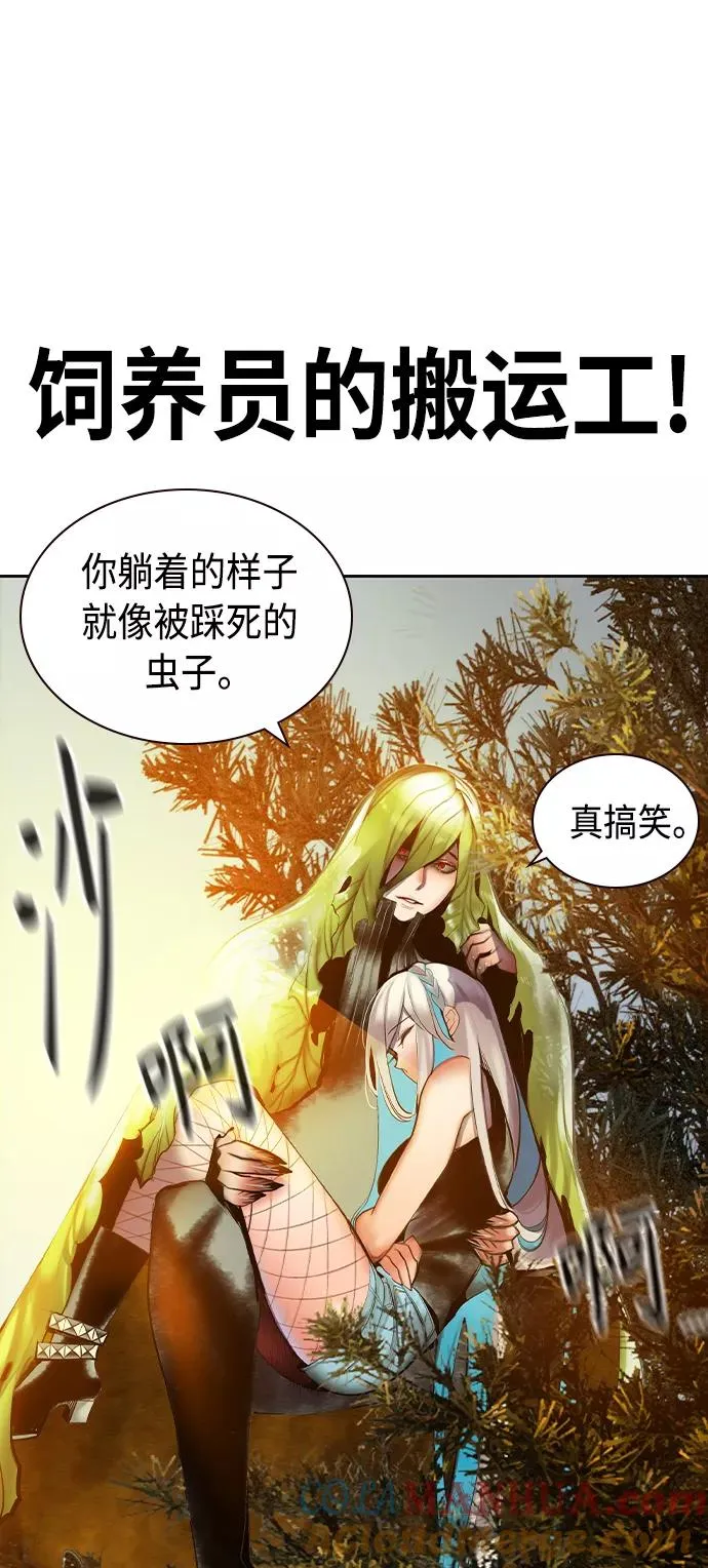 第24话 第34页