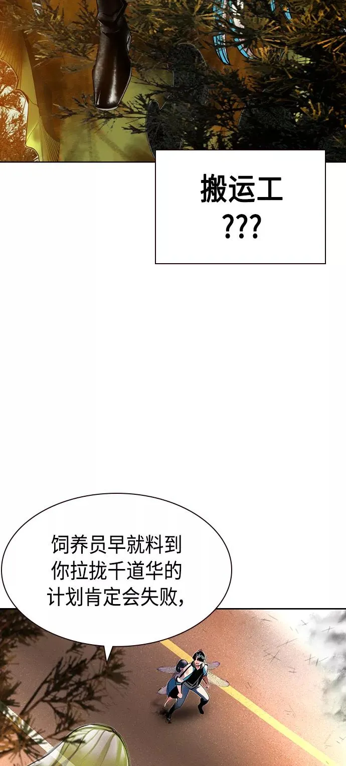 第24话 第35页