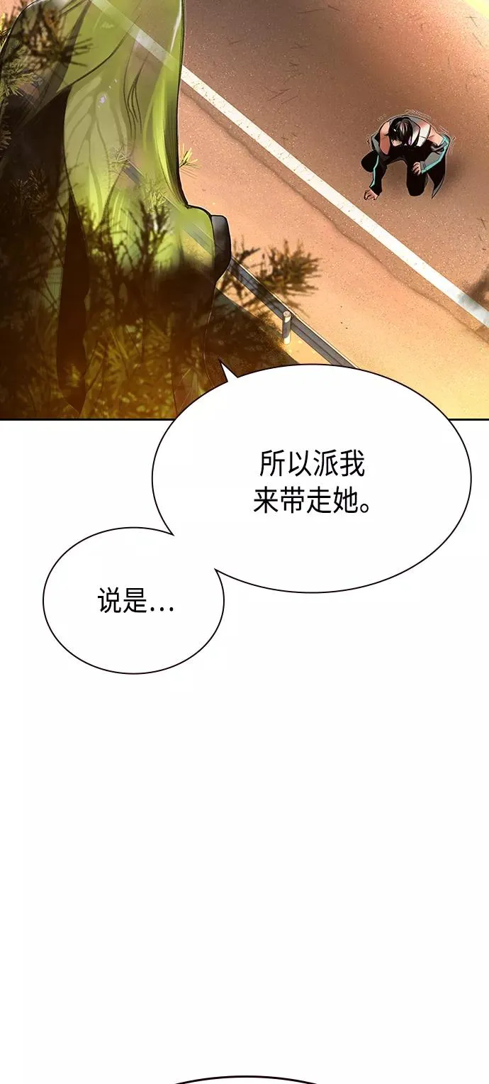 第24话 第36页