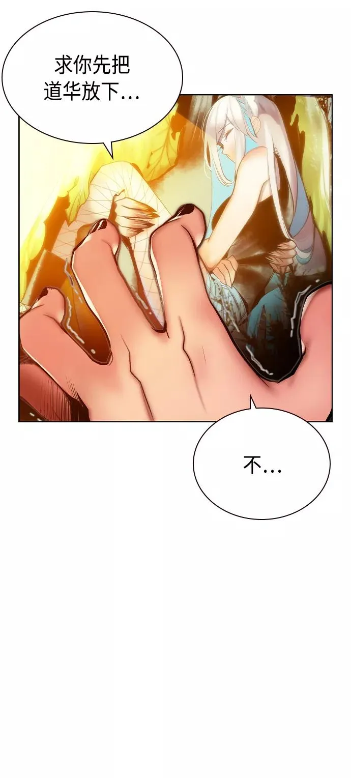 第24话 第39页