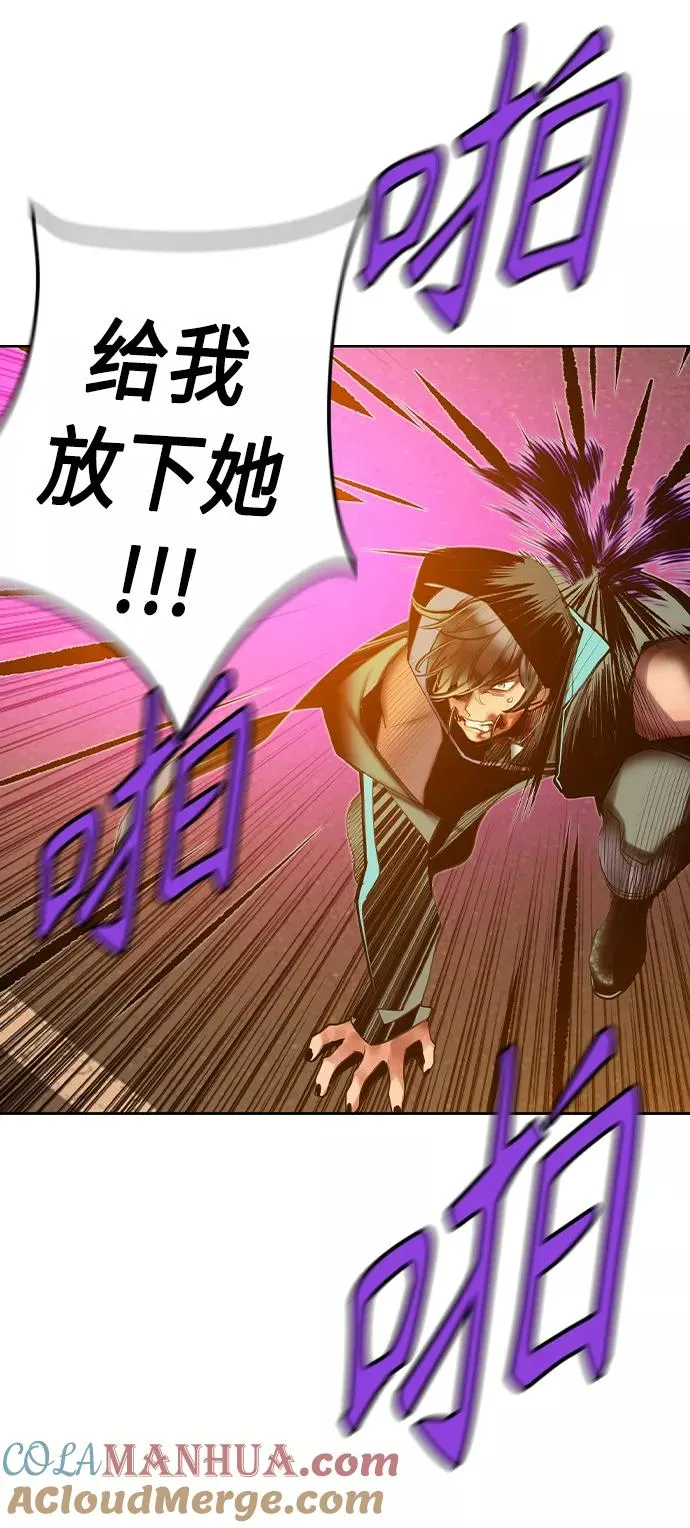 第24话 第40页