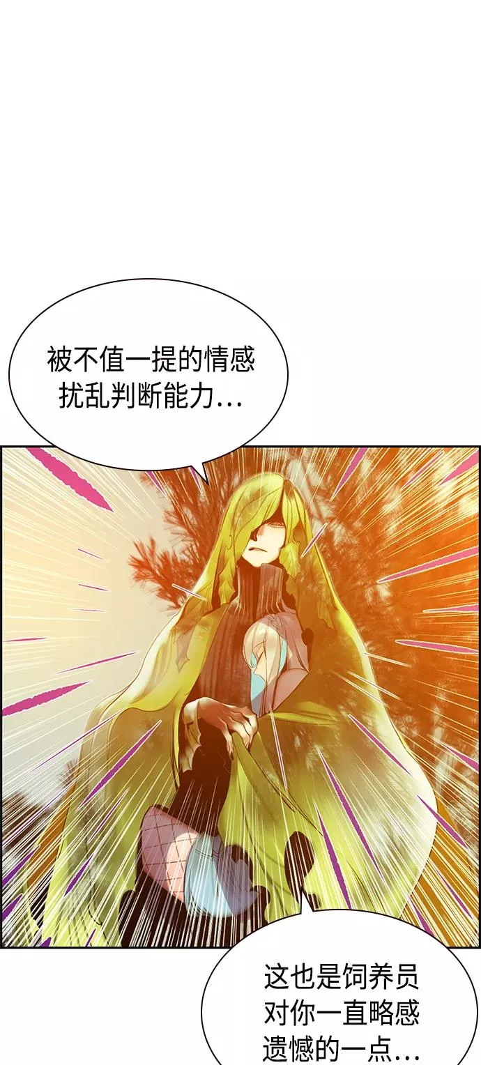 第24话 第41页