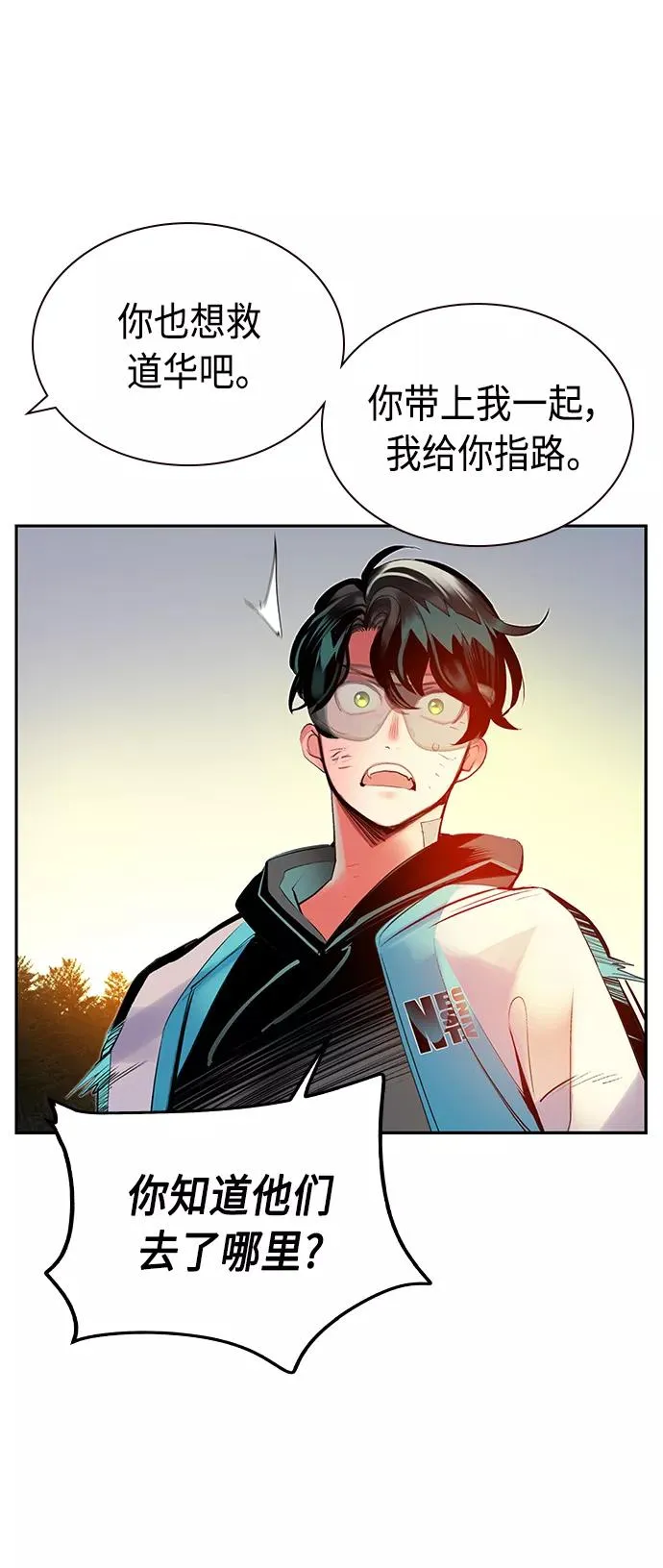 第24话 第47页