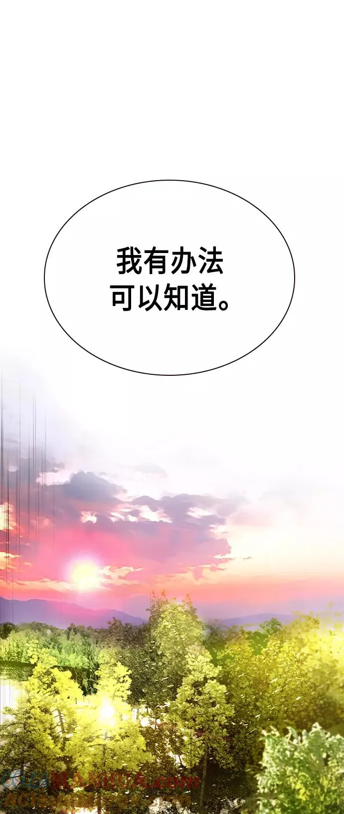 第24话 第49页