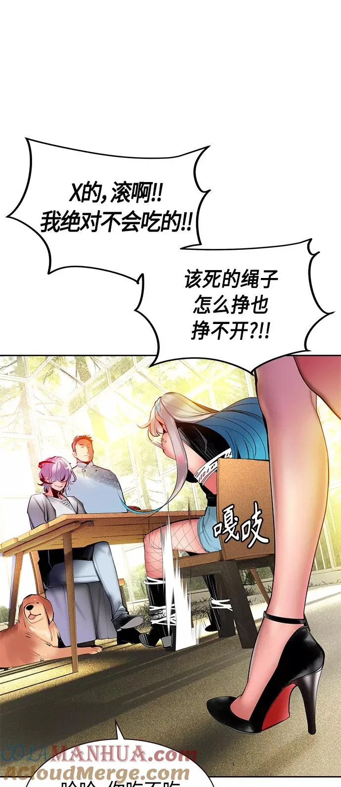 第24话 第64页