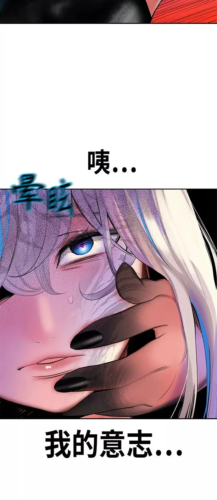 第24话 第66页