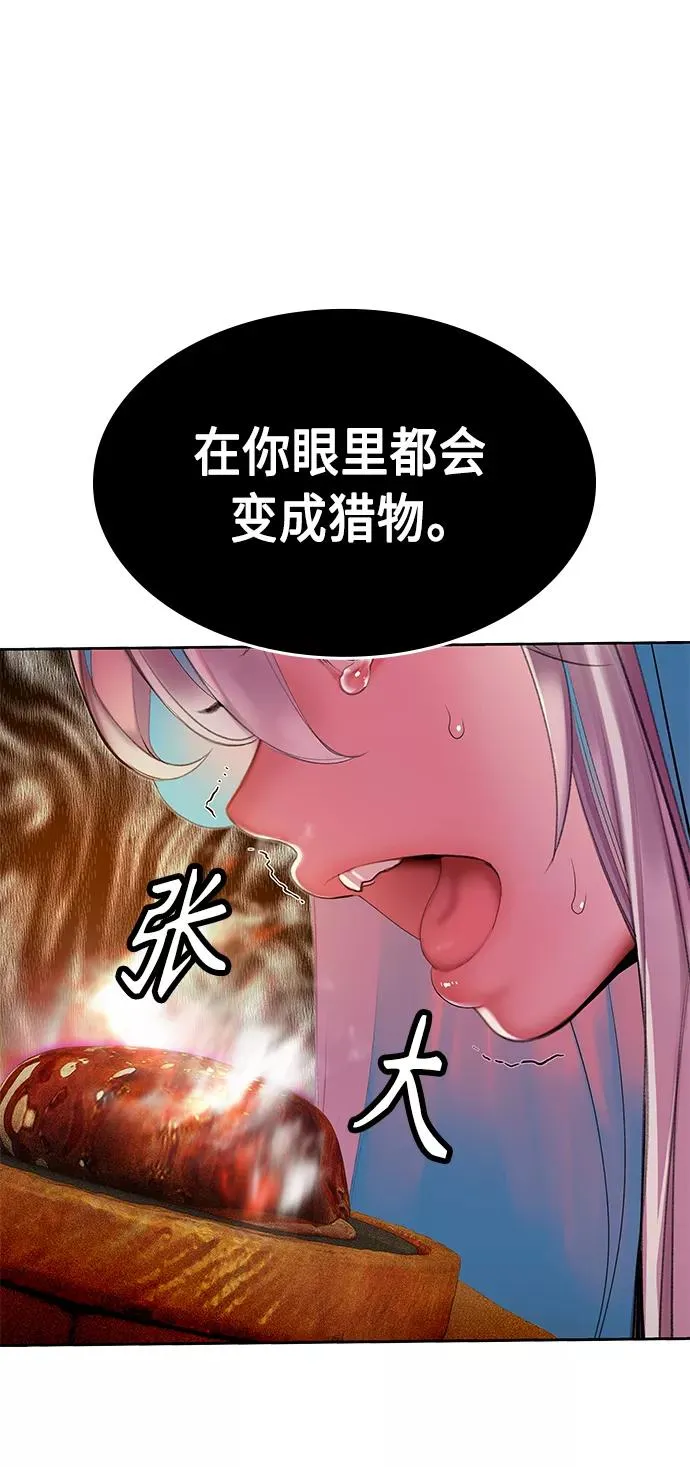 第24话 第78页