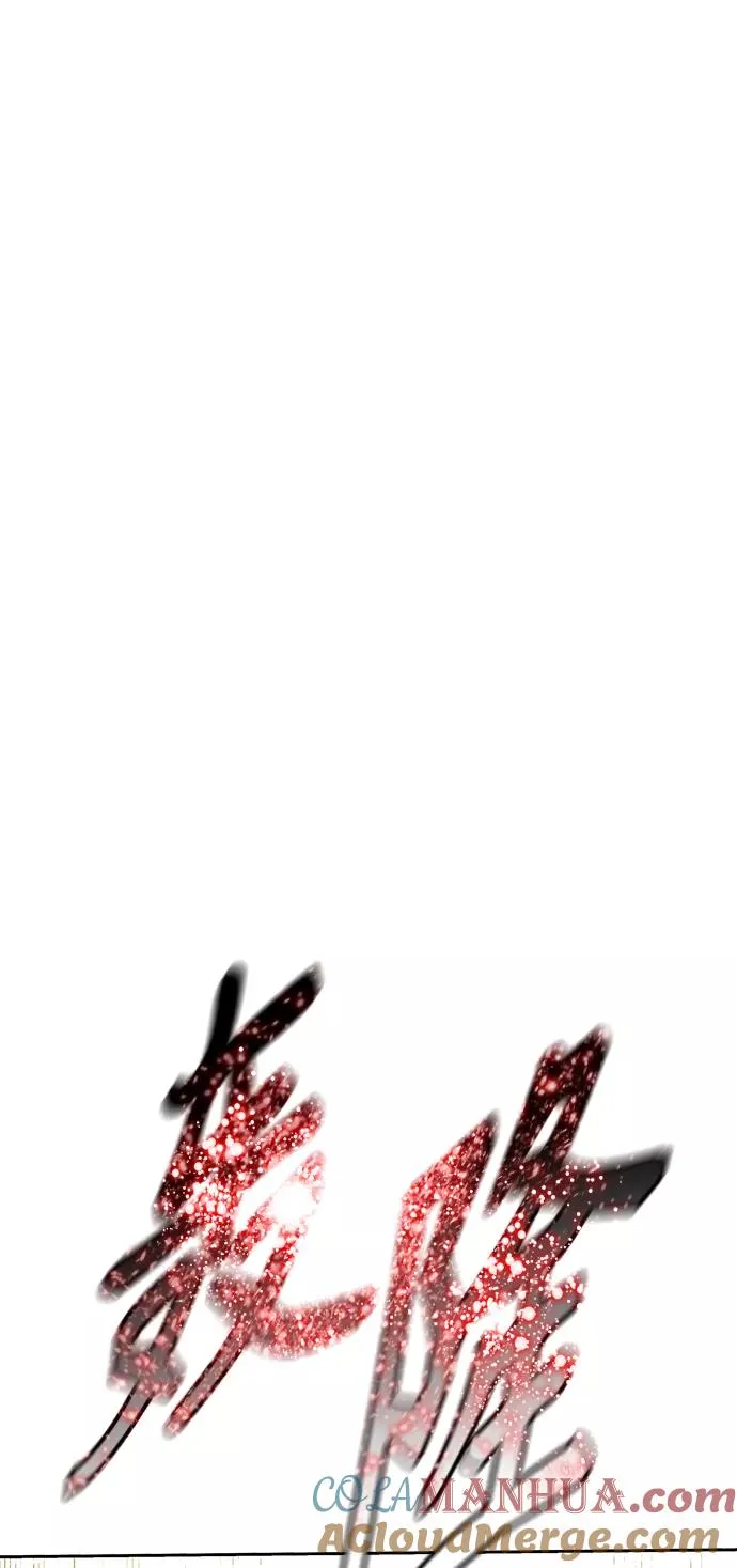 第24话 第79页