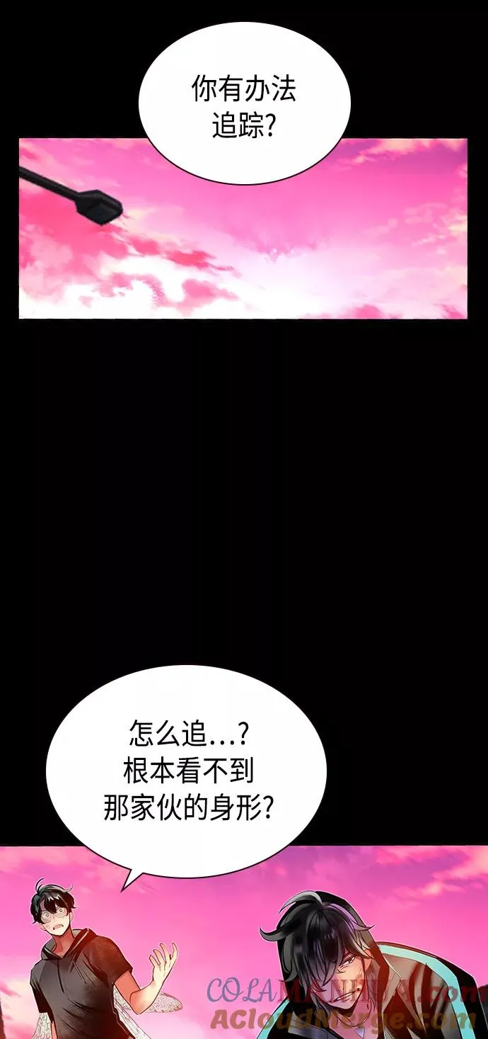 第24话 第85页
