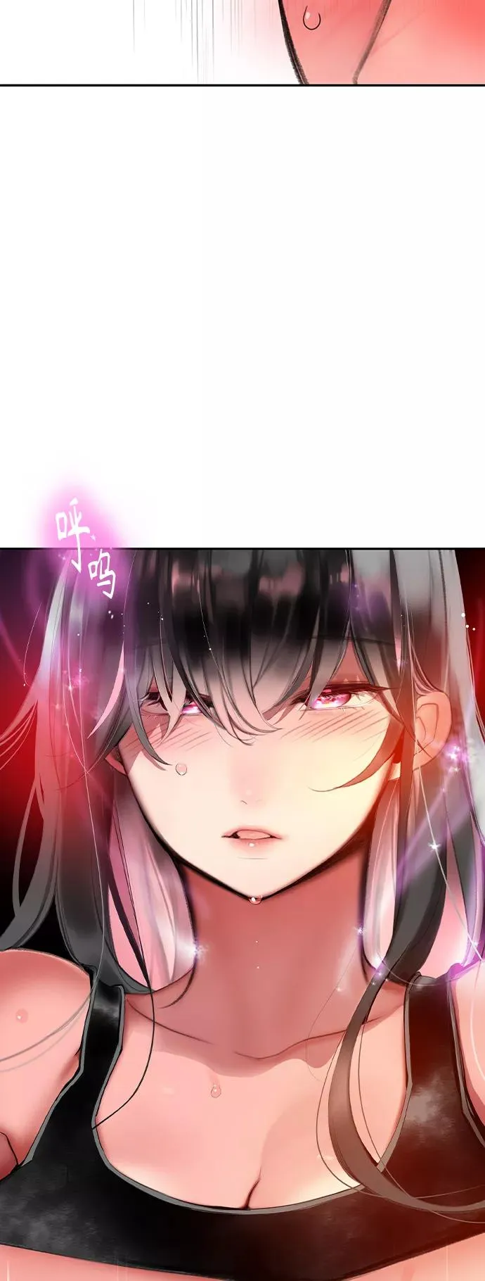 第33话 第3页