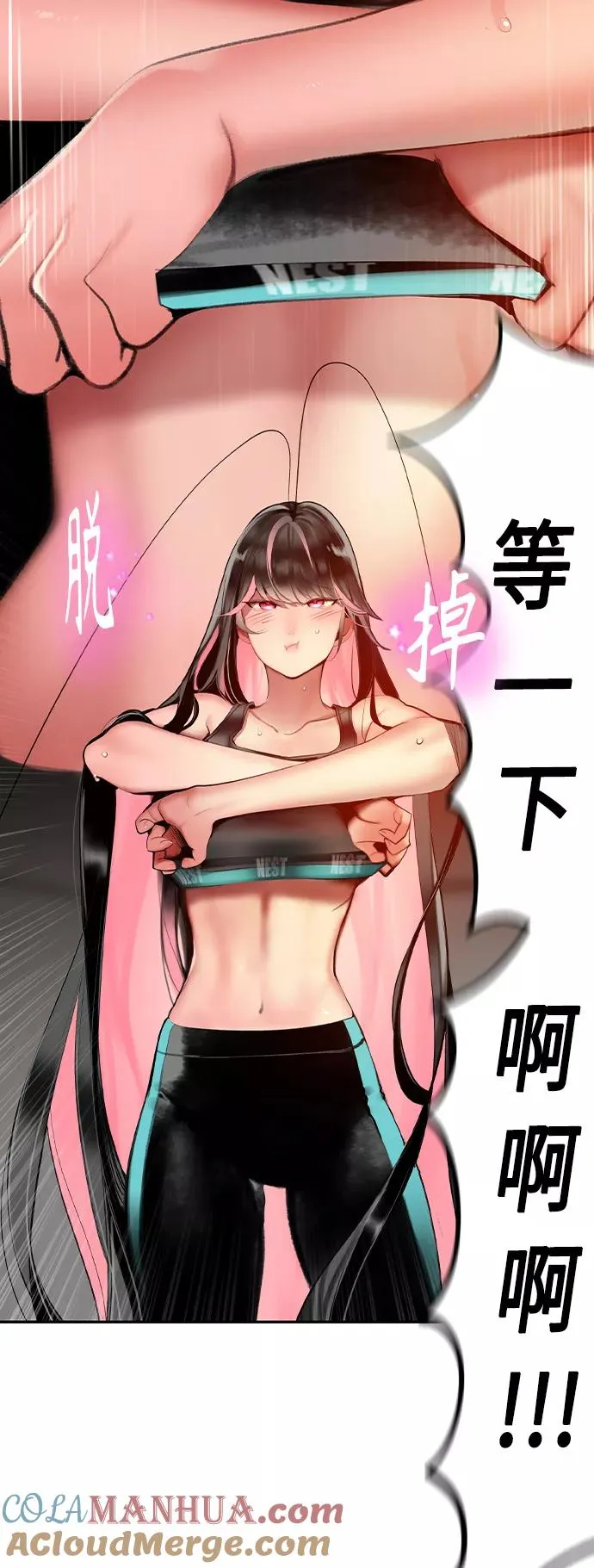 第33话 第4页