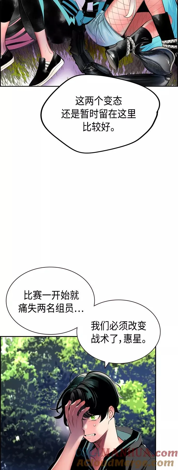 第33话 第13页