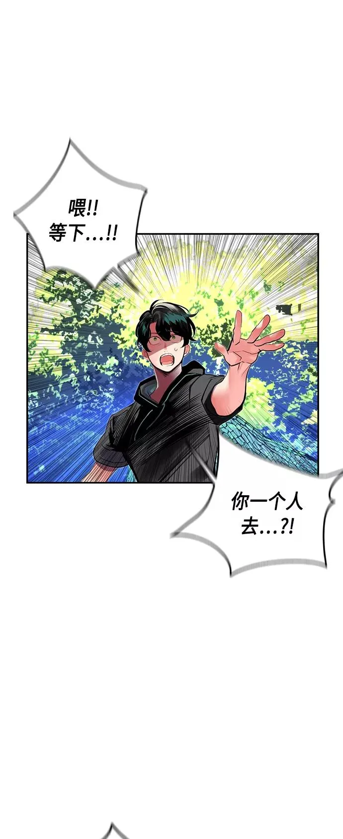 第33话 第17页