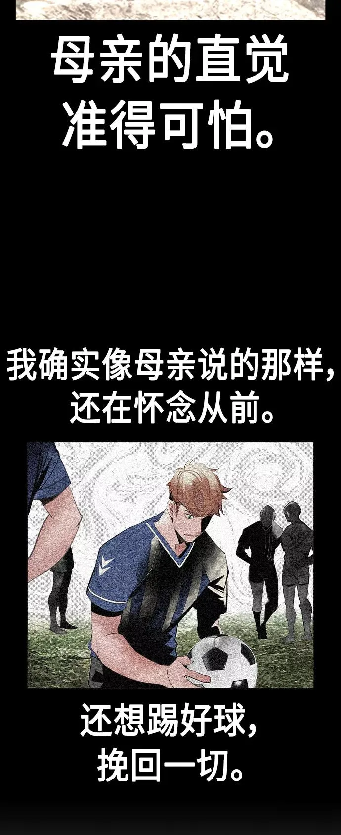 第33话 第26页