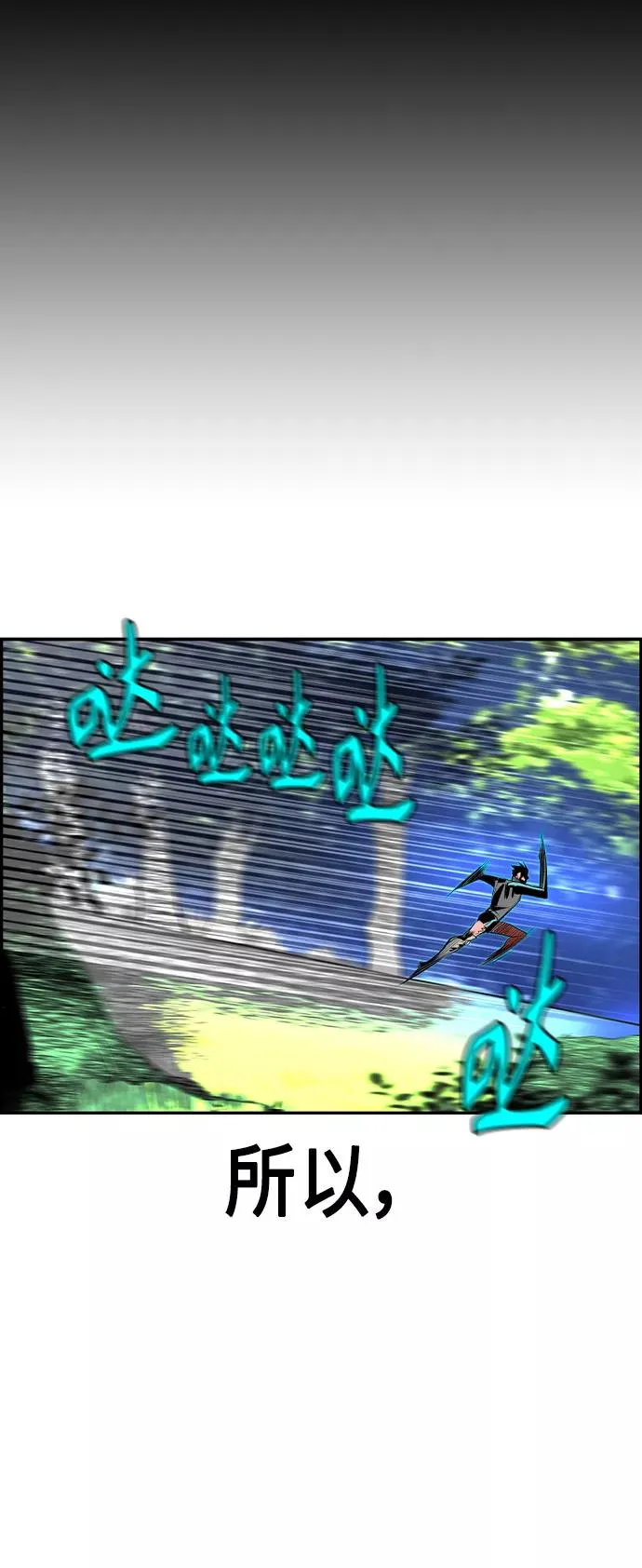 第33话 第27页