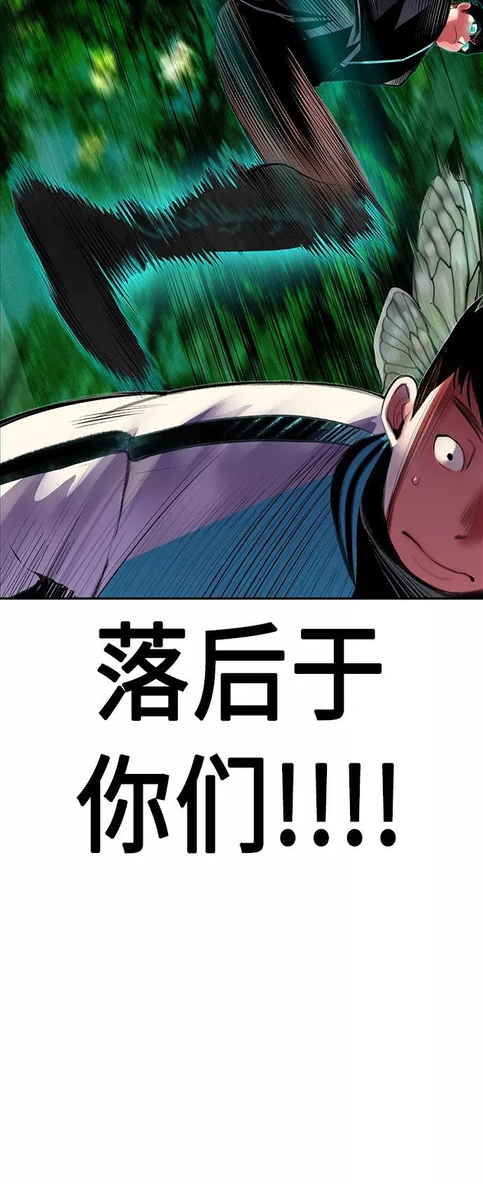 第33话 第35页