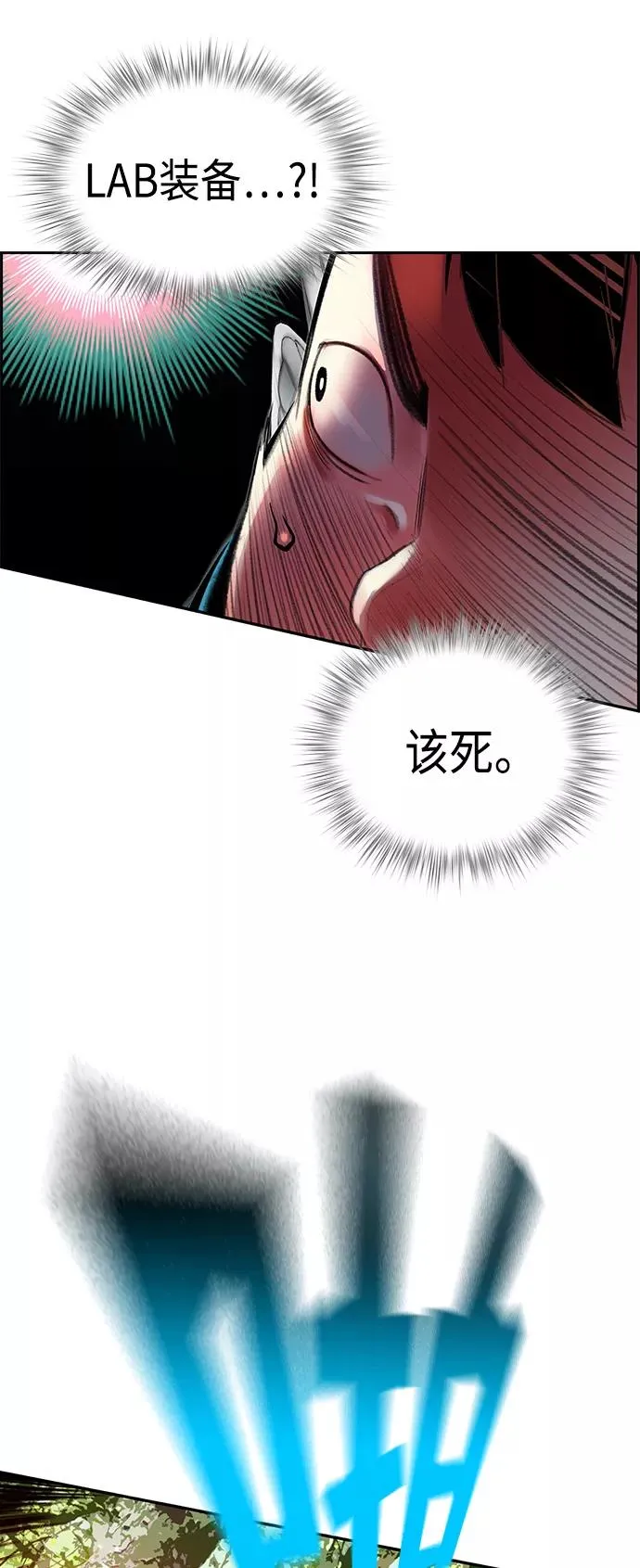 第33话 第36页