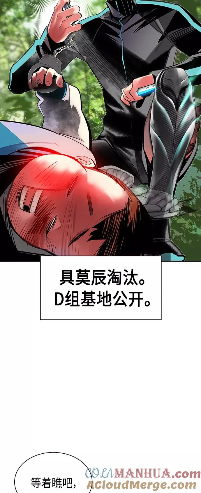 第33话 第40页