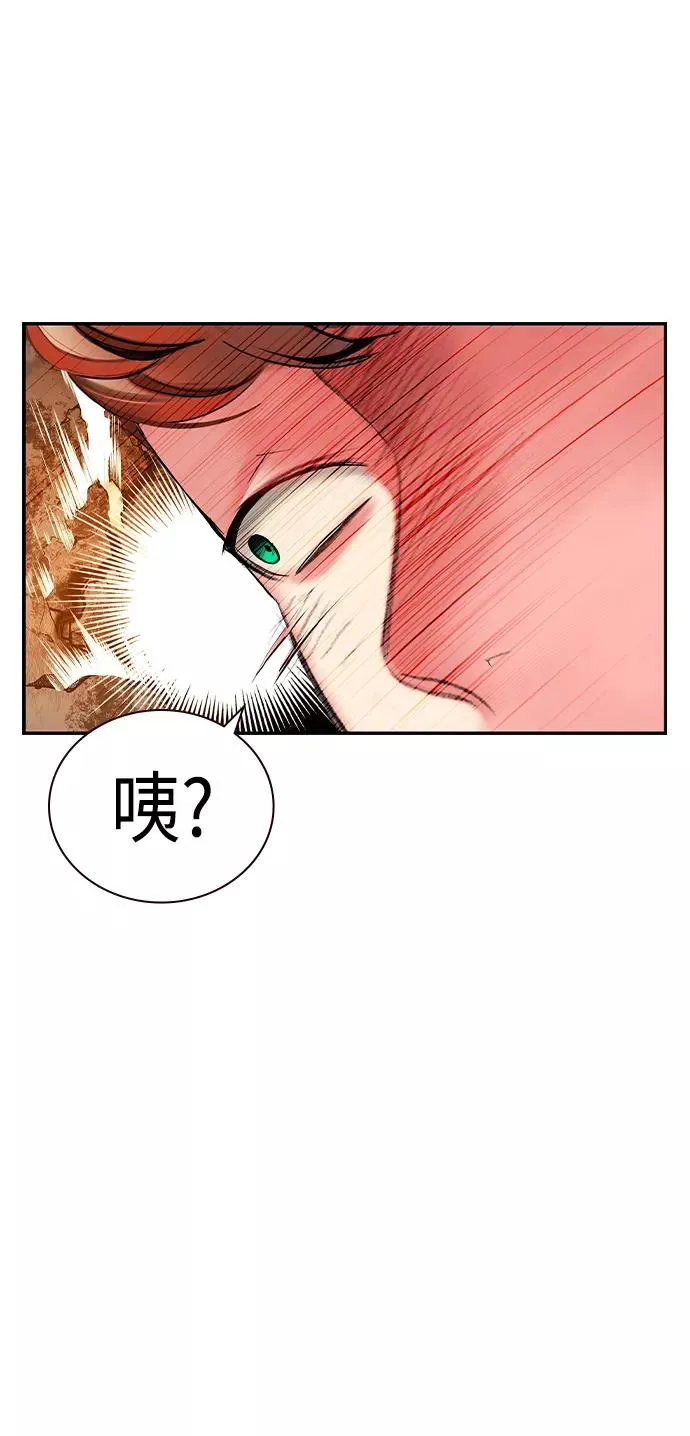 第33话 第47页