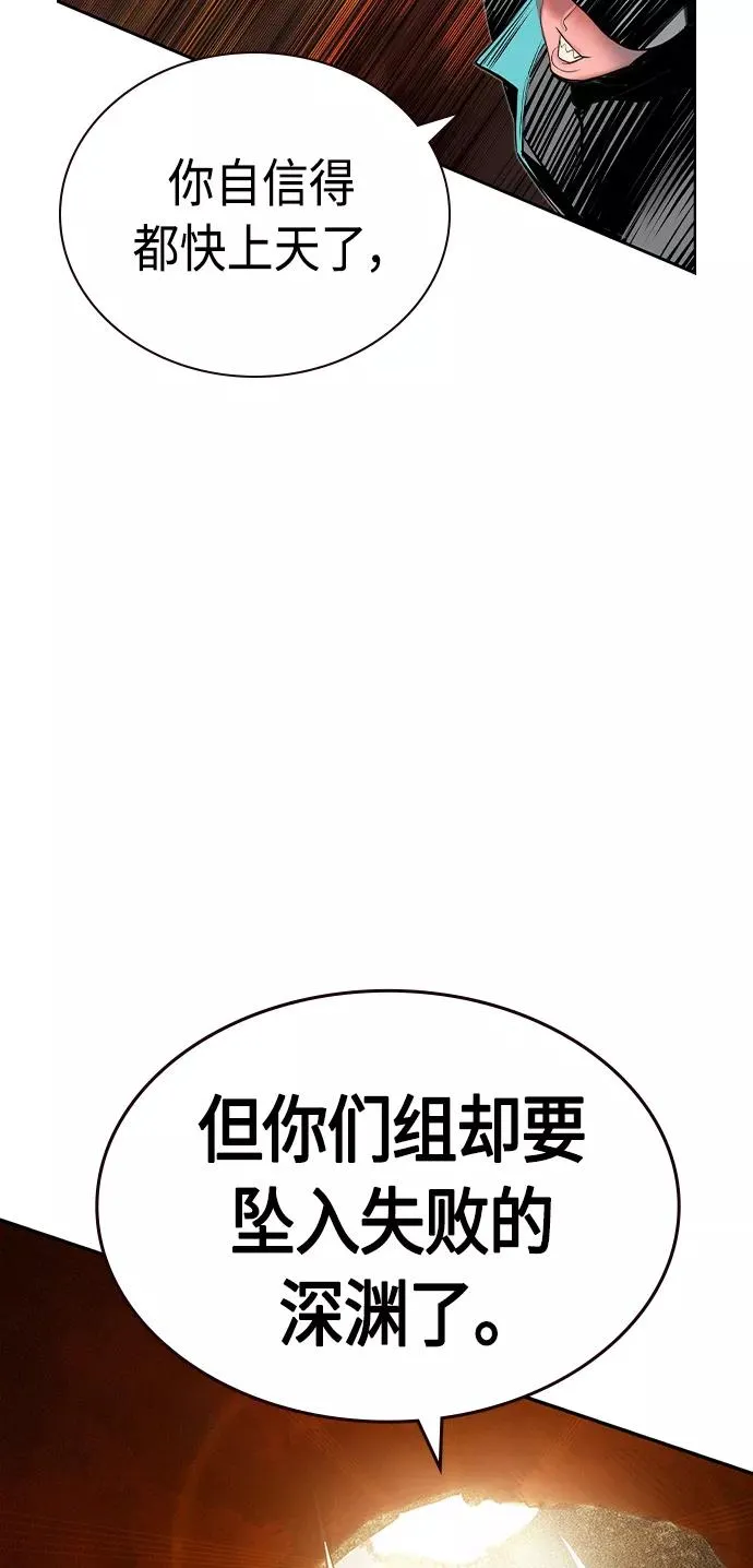 第33话 第50页