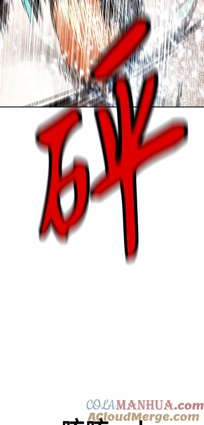 第33话 第52页