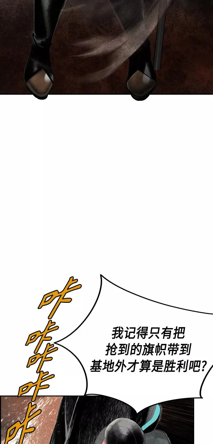 第33话 第59页