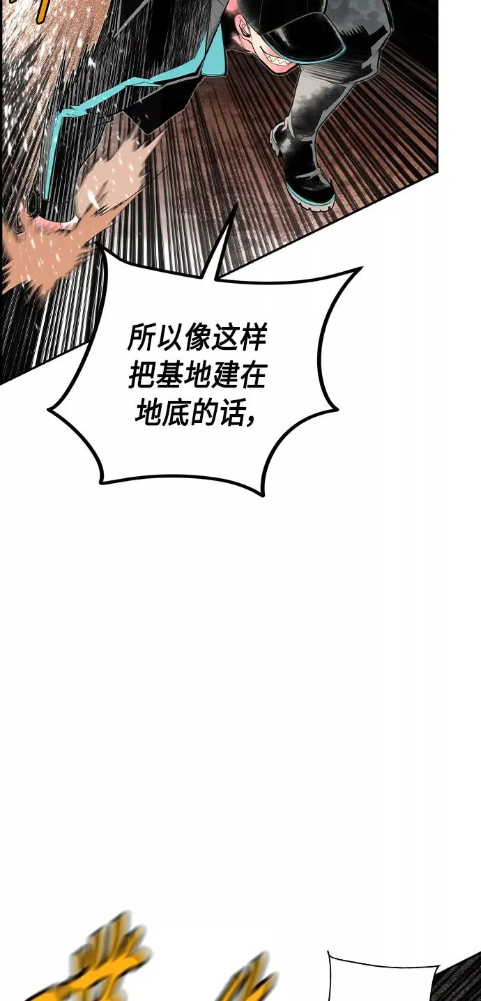 第33话 第60页