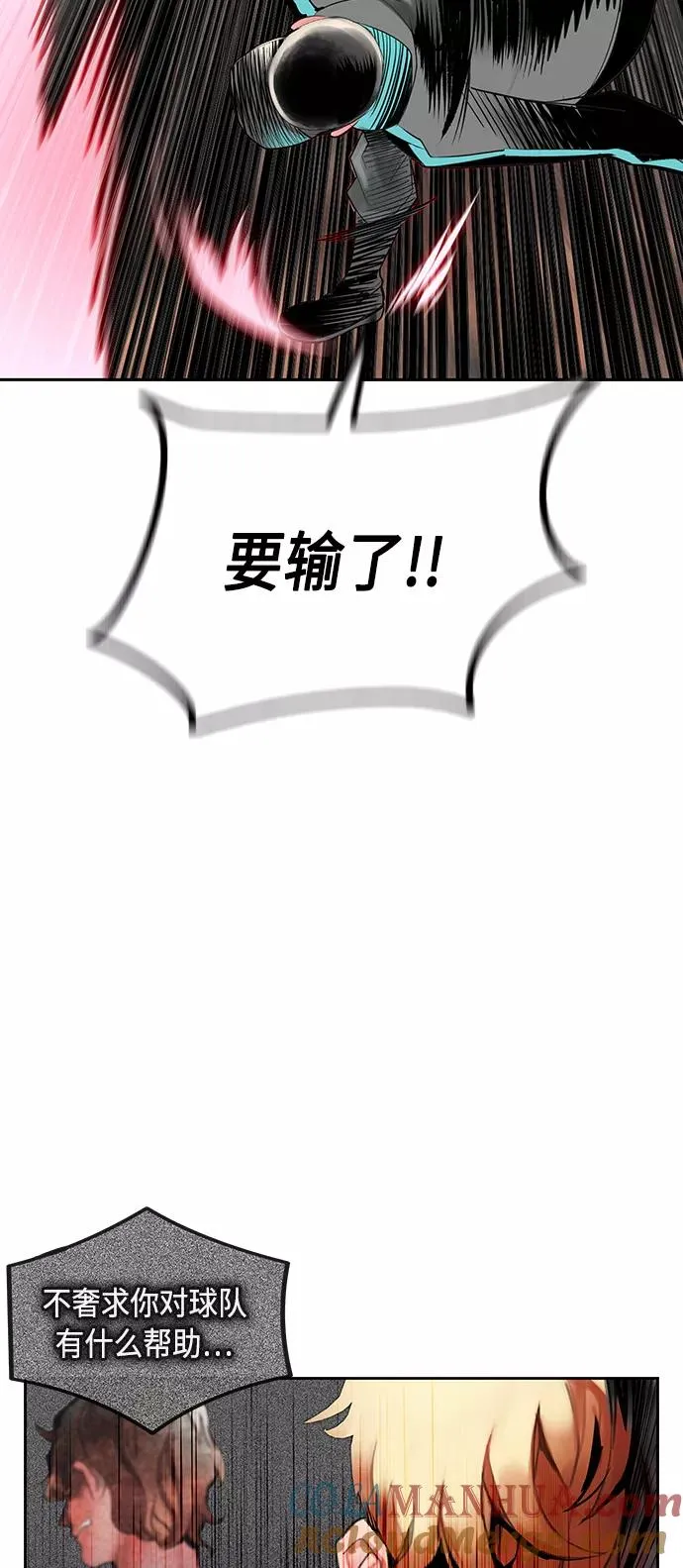第33话 第64页