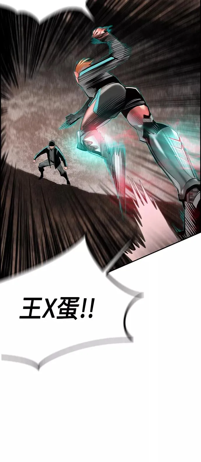 第33话 第66页