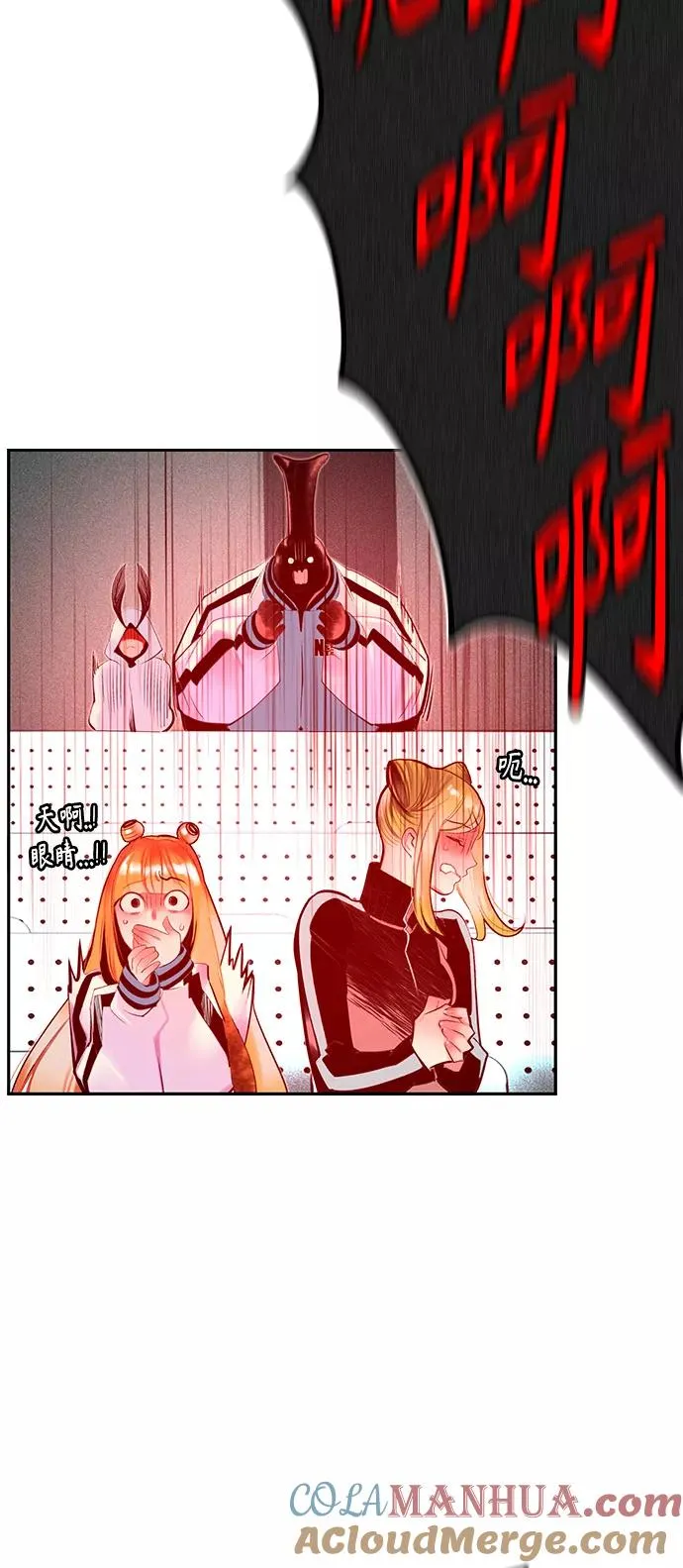 第33话 第73页