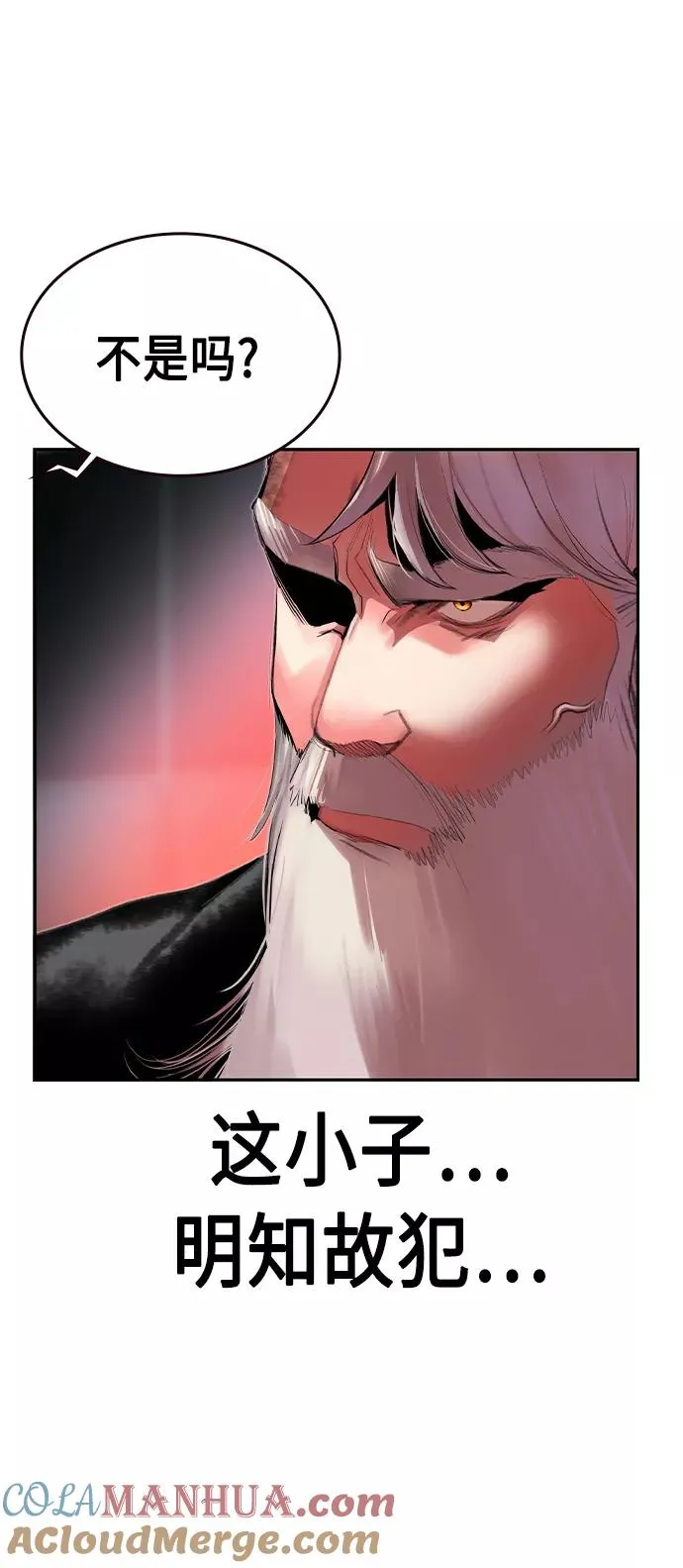 第33话 第76页