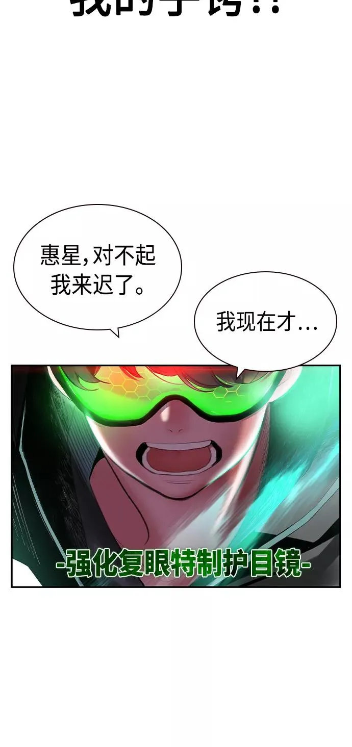 第33话 第89页