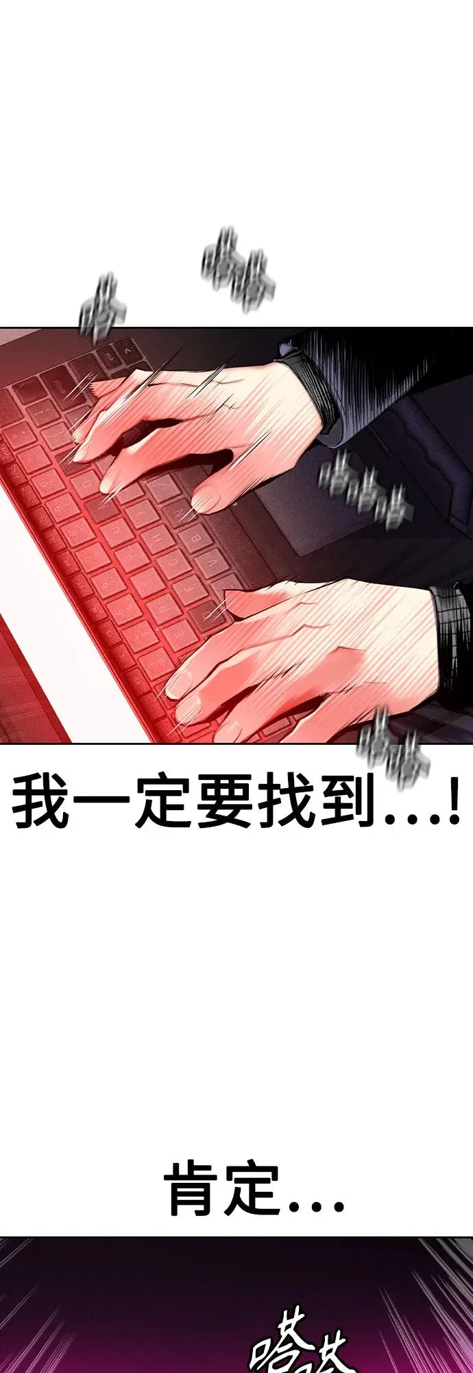 第2季 第28话 第2页