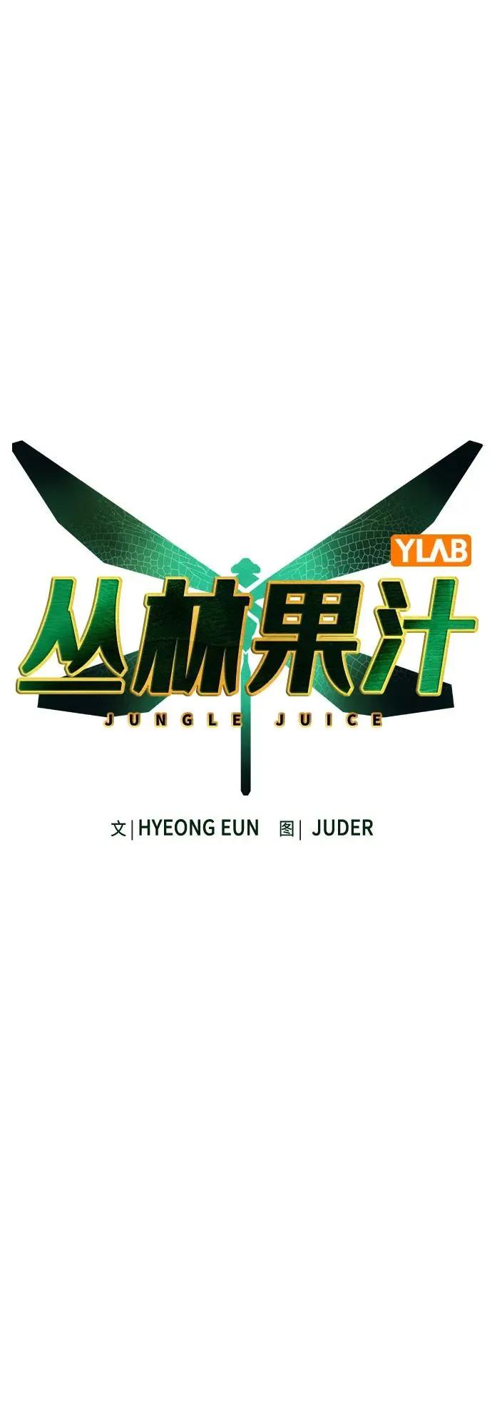 第2季 第28话 第24页