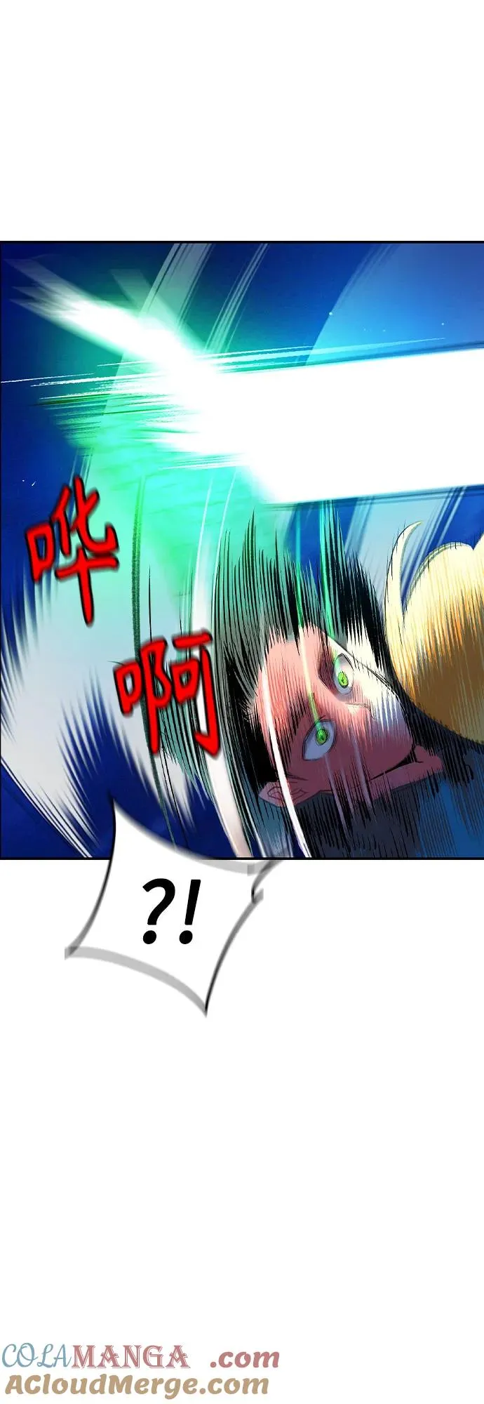第2季 第28话 第31页