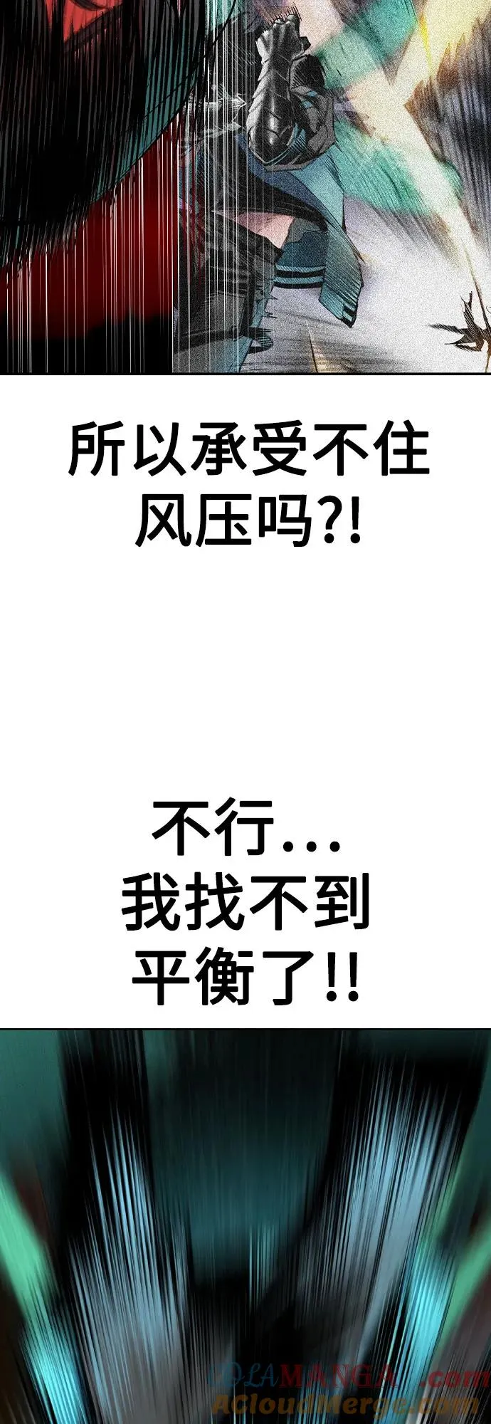 第2季 第28话 第34页