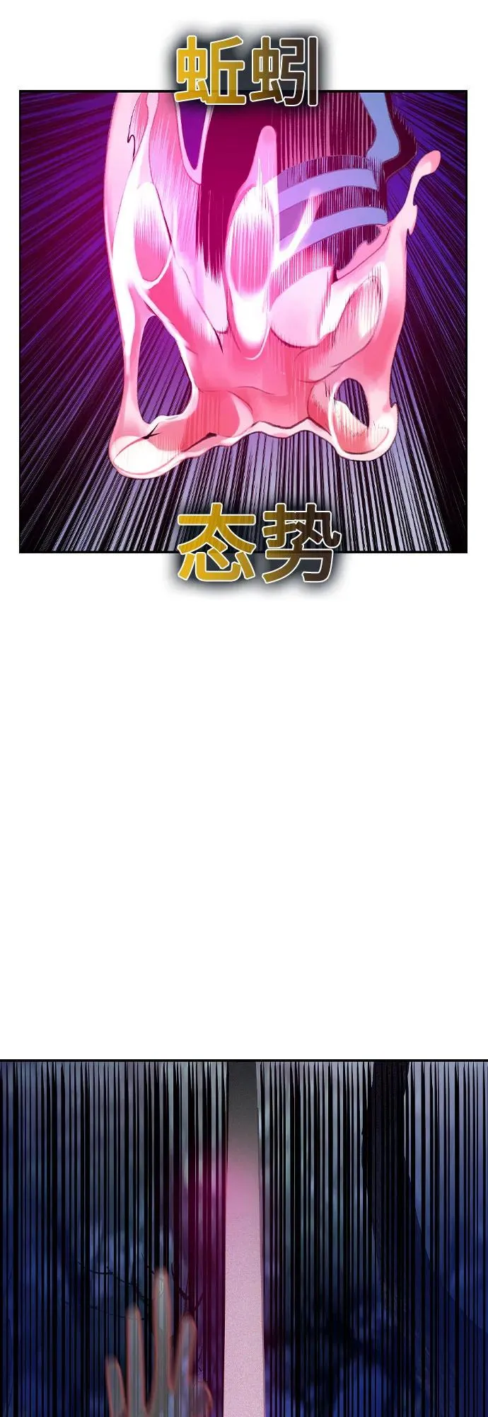 第2季 第28话 第36页