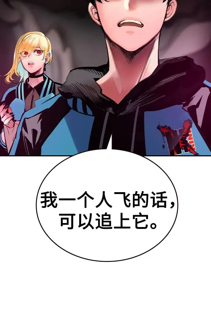 第2季 第28话 第44页
