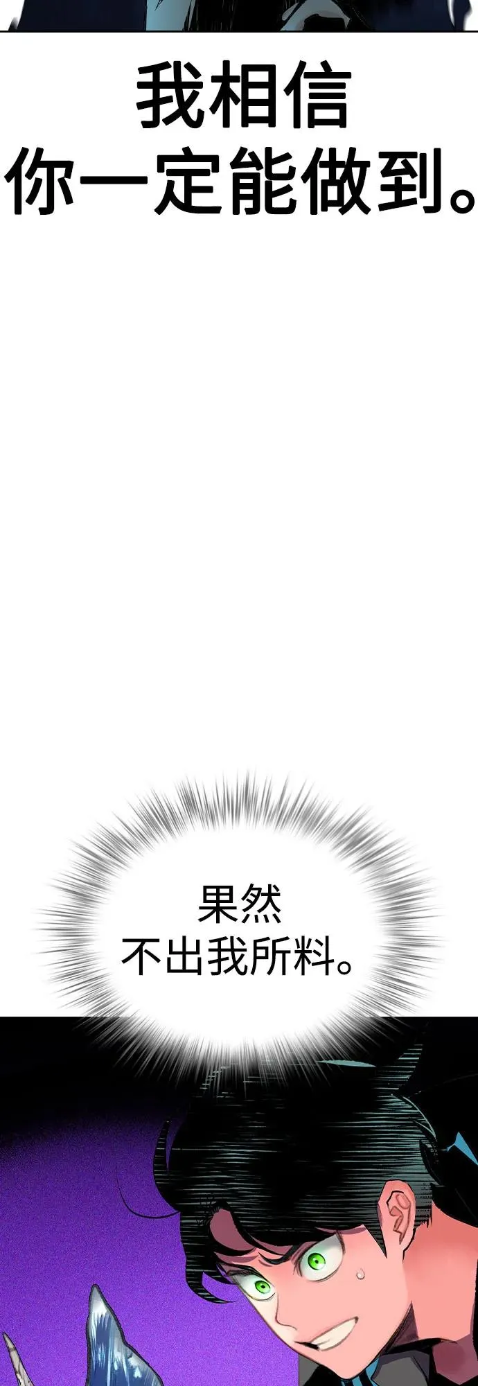 第2季 第28话 第53页