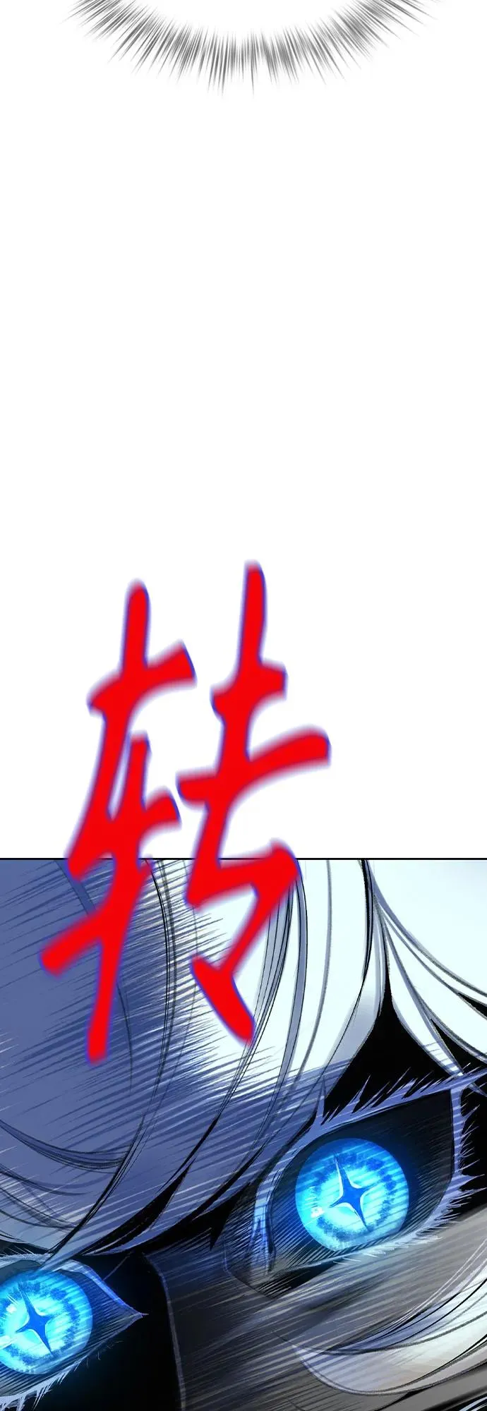 第2季 第28话 第57页
