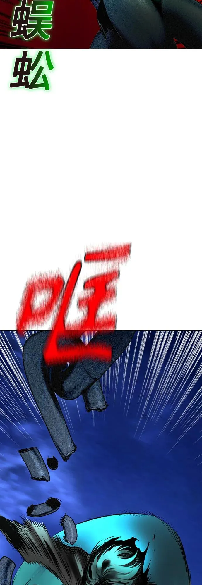 第2季 第28话 第69页